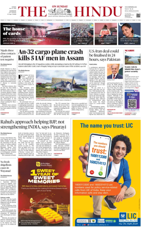 Cover of The Hindu (Kozhikode)