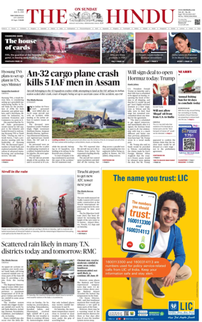 Cover of The Hindu (Tiruchirapalli)
