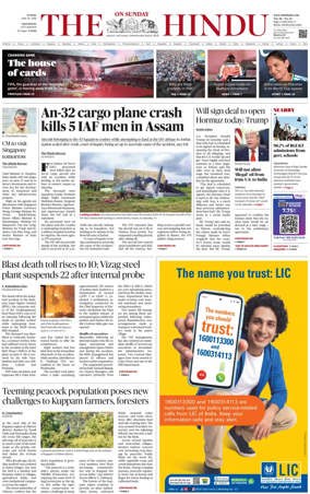 Cover of The Hindu (Vijayawada)