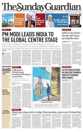 Cover of The Sunday Guardian