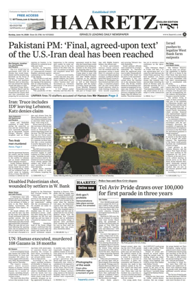 Cover of Haaretz english edition