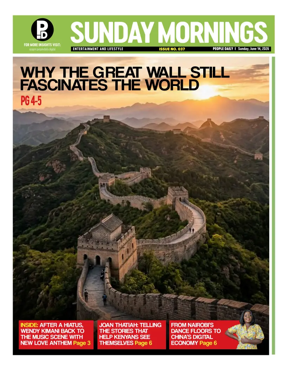 Cover of Sunday Mornings with People Daily