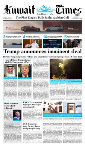 Cover of Kuwait Times