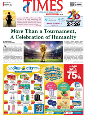 Cover of The Times Kuwait