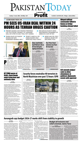 Cover of Pakistan Today (Lahore)