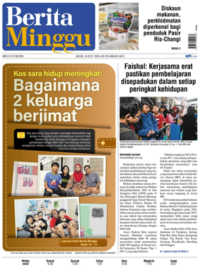 Cover of Berita Minggu-Singapore