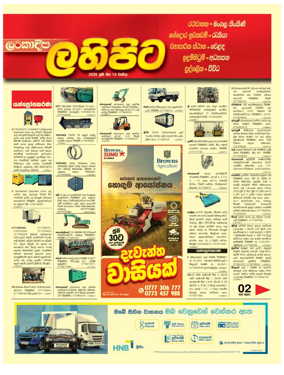 Cover of Diyatha