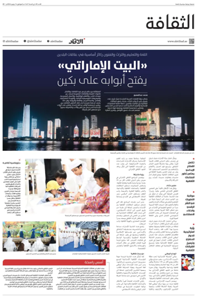 Cover of Culture