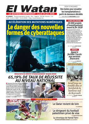 Cover of El Watan (Algeria)