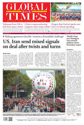 Cover of Global Times