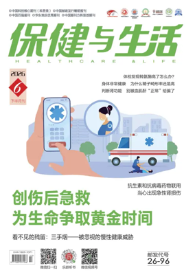 Cover of Health and Life