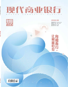 Cover of Modern Commercial Banking