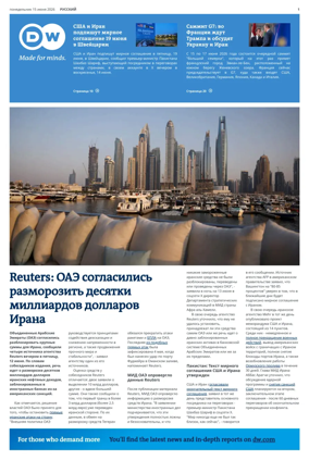 Cover of Deutsche Welle (Russian Edition)