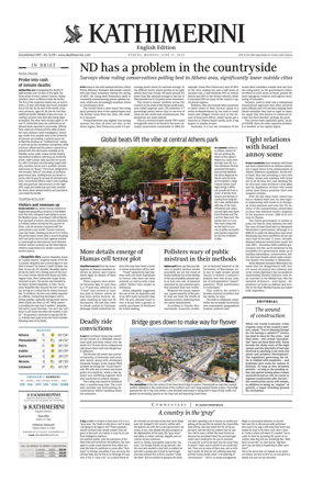 Cover of Kathimerini English