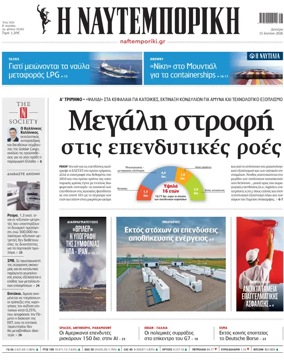 Cover of Naftemporiki