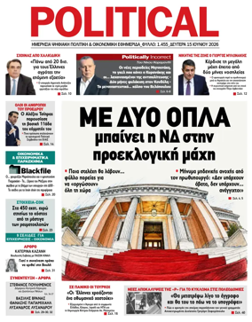 Cover of Political