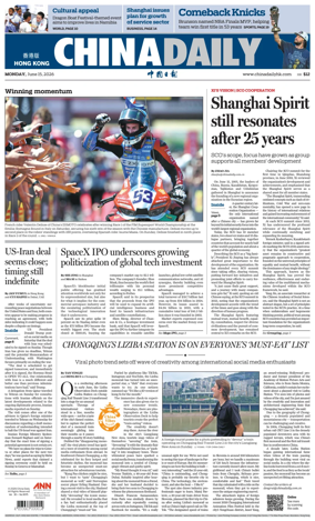 Cover of China Daily (Hong Kong)