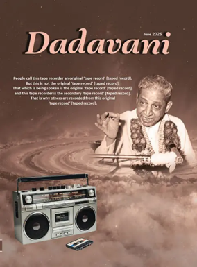Cover of Dadavani (English)