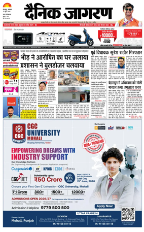 Cover of Dainik Jagran - Dehradun