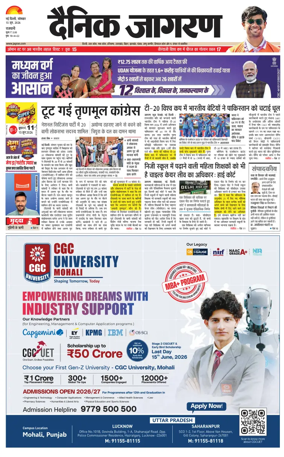 Cover of Dainik Jagran Delhi