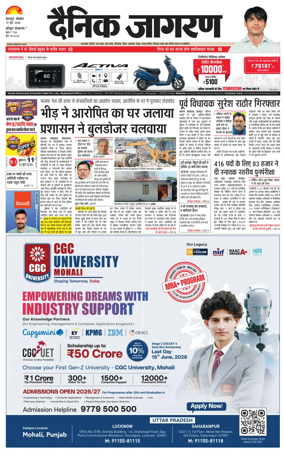 Cover of Dainik Jagran - Haridwar