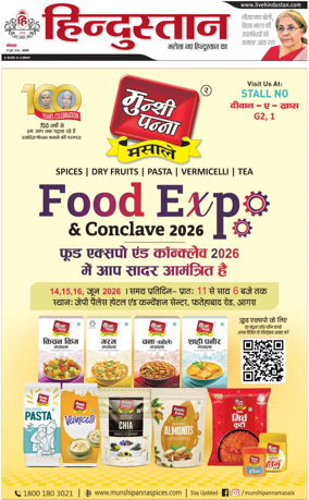Cover of HH Agra