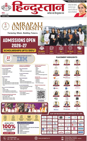 Cover of HH Haldwani