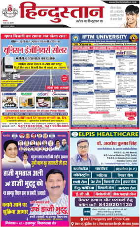 Cover of HH Moradabad