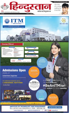 Cover of Hindustan (Gorakhpur)