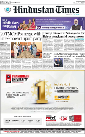 Cover of Hindustan Times (Bathinda)
