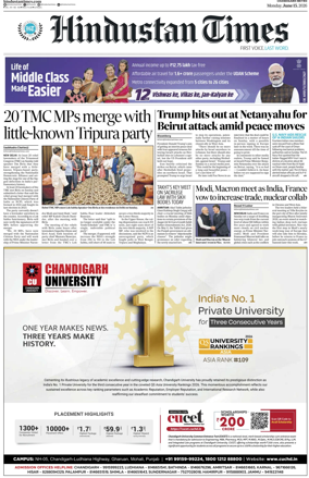 Cover of Hindustan Times (Chandigarh)