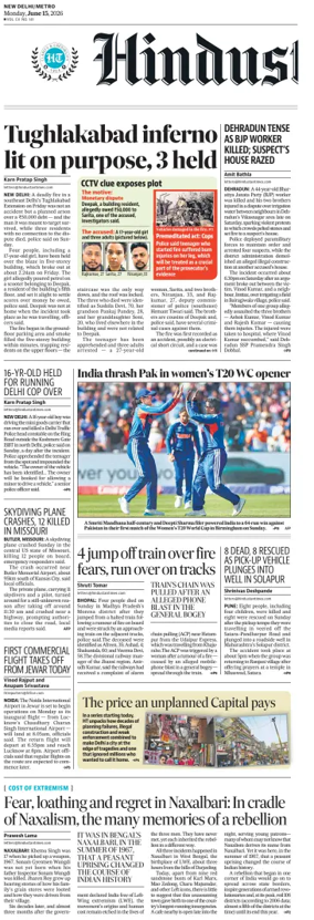 Cover of Hindustan Times (Delhi)