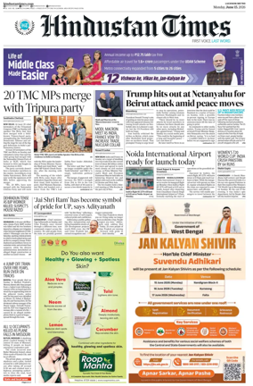 Cover of Hindustan Times (Lucknow)