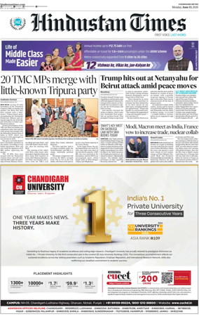 Cover of Hindustan Times (Patiala)