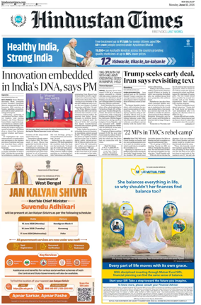 Cover of Hindustan Times (West UP)