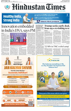 Cover of HT Rajasthan