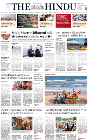 Cover of The Hindu (Bangalore)
