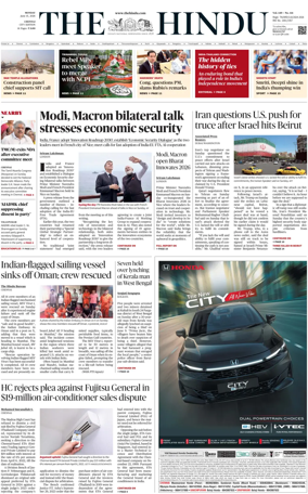 Cover of The Hindu (Chennai)