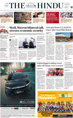 Cover of The Hindu (Coimbatore)