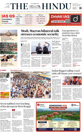 Cover of The Hindu (Delhi)