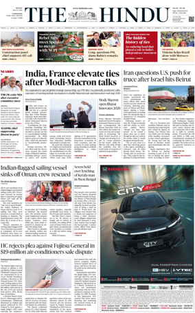 Cover of The Hindu (Erode)