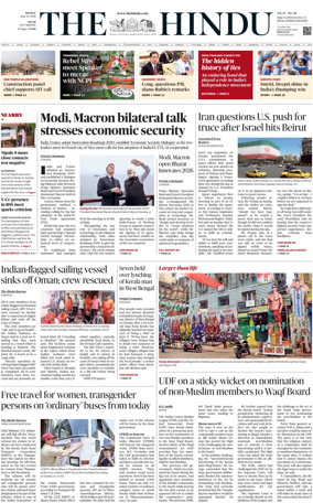 Cover of The Hindu (Kochi)