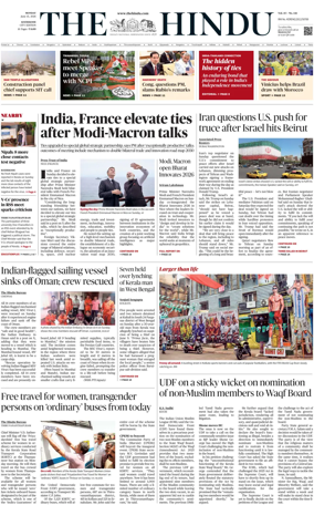 Cover of The Hindu (Kozhikode)