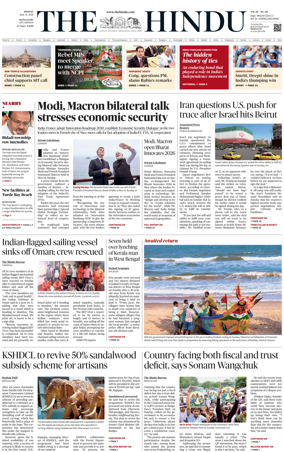 Cover of The Hindu (Mangalore)