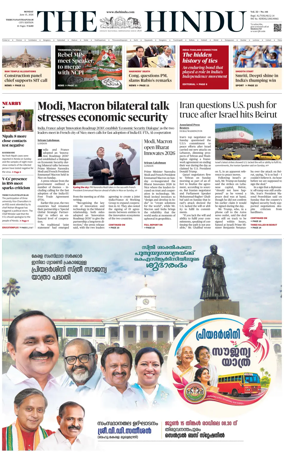 Cover of The Hindu (Thiruvananthapuram)