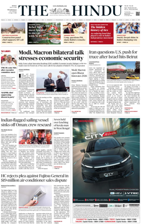 Cover of The Hindu (Tiruchirapalli)
