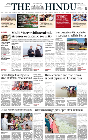 Cover of The Hindu (Visakhapatnam)