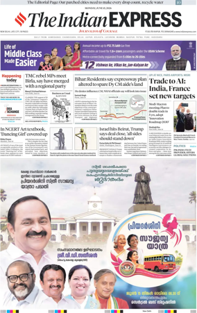 Cover of The Indian Express