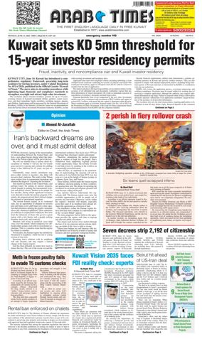 Cover of Arab Times