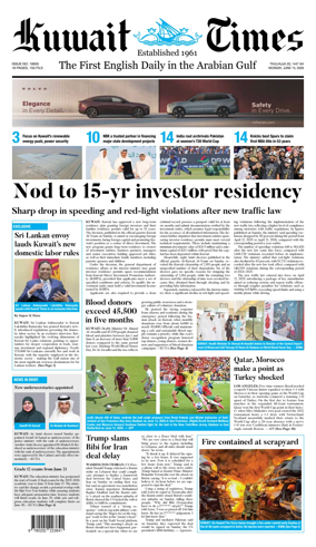 Cover of Kuwait Times